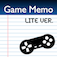 げむめも-Game Memo- Lite